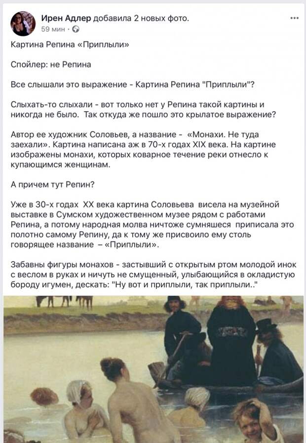 Соловьев монахи не туда заехали картина