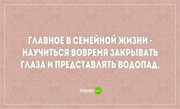 20 открыток о радостях и трудностях семейной жизни жена, муж, открытки, семья