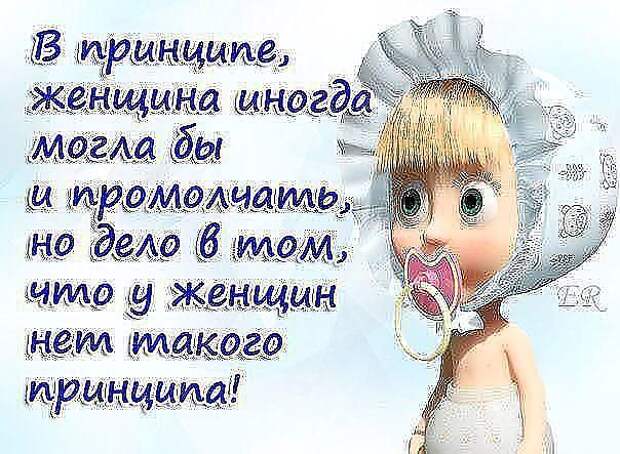 Разные мысли