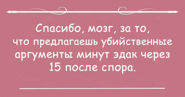 21 открытка с правдой жизни жизнь, открытка, юмор