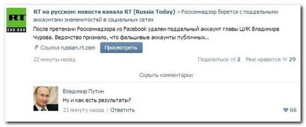 Смешные комментарии из социальных сетей 20.04.14 комментарии, прикол, соцсети