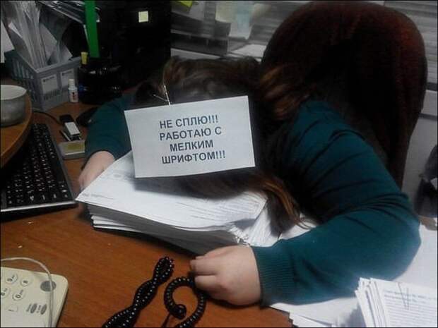 Прикольные надписи и объявления