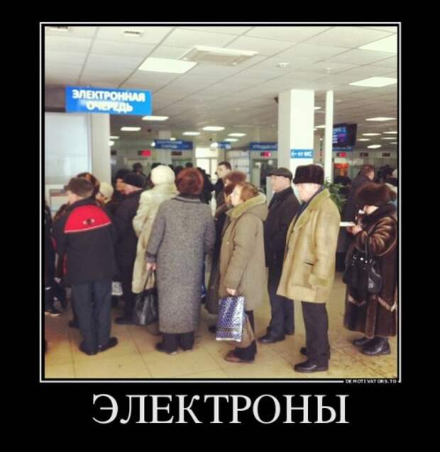 Новые демотиваторы-приколы (13 шт)