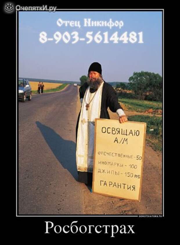 Весна неизбежна? 16