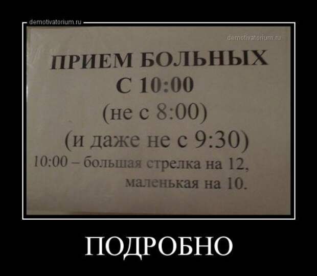 Новые демотиваторы-приколы (17 шт)