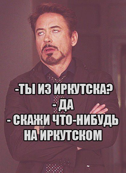Прикольные фотомемы