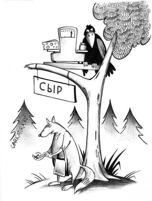 Карикатуры на любителя.