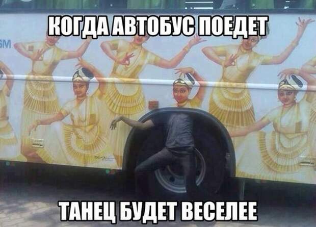 Подборка автоприколов. Часть 131 авто, автоприколы, приколы
