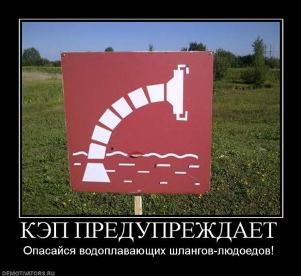 Демотиваторы прикольные ржачные.
