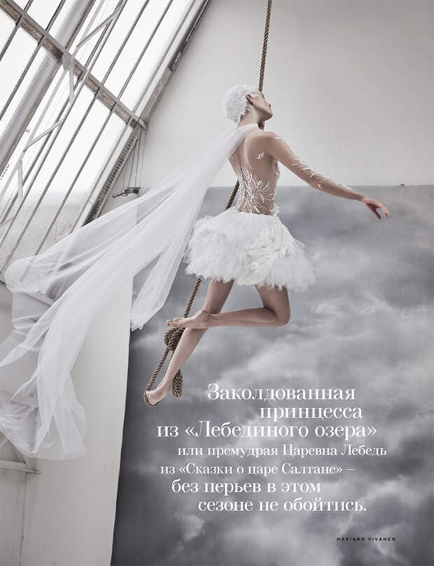 Нежная фотосессия в Vogue Russia
