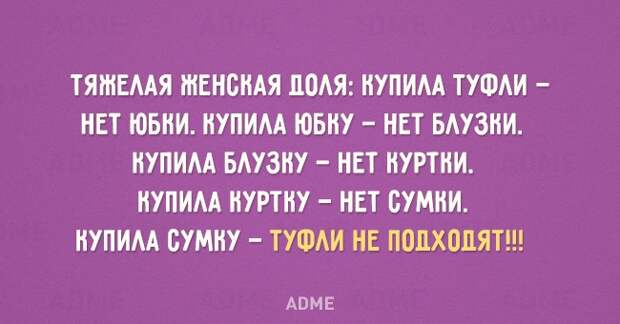 ТЯШЕААЯ ШЕНСНАЯ ЛОАЯ НУПИАА ТУФАИ НЕТ ЮБНИ НУПИАА ЮБНУ НЕТ БАУЗНИ НУПИАА БАУЗНУ НЕТ НУРТНИ НУПИАА НУРТНУ НЕТ БУМНИ НУПИАА СУМНУ ТУФАИ НЕ ПОЦХОЦЯТ АПМЕ
