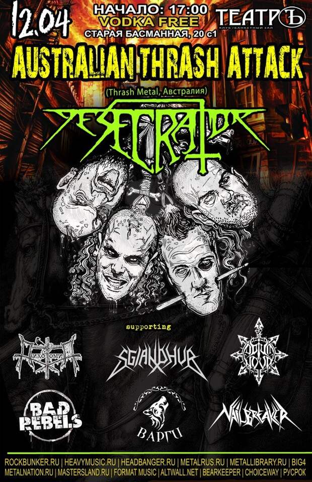12.04.15 - Концерт Desecrator (треш-метал, Австралия) в Москве