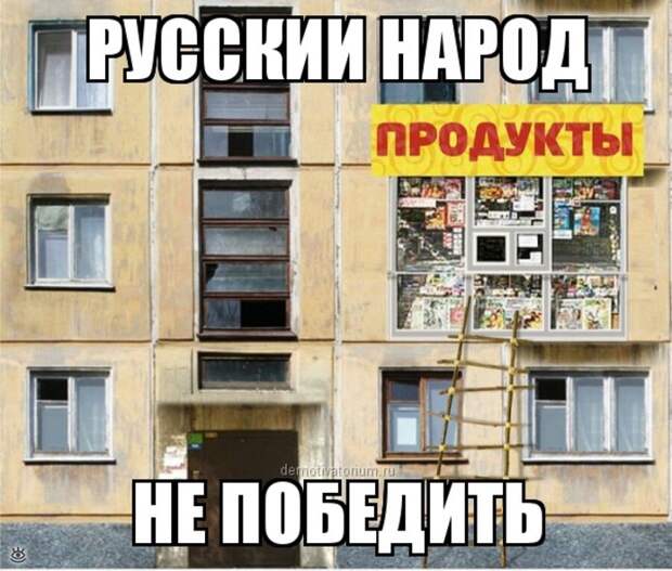 Мотиваторы и демотиваторы в сборке 14
