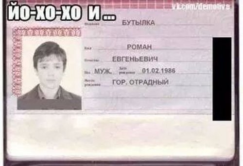 Прикольные фотомемы - забавные картинки Прикольные фотомемы - забавные картинки