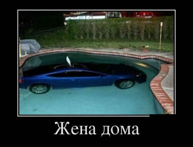 Свежая коллекция демотиваторов (32 шт)