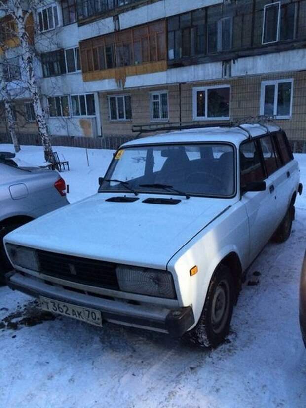пенсионер