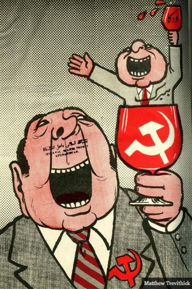 Антисоветские плакаты моджахедов времён войны в Афганистане 1979-1989 г.