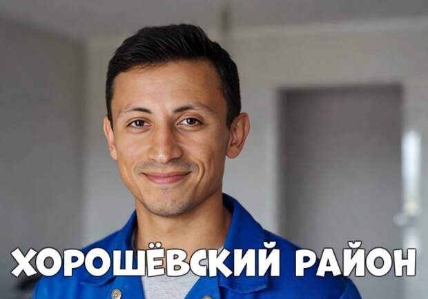 Хорошёвский район — Услуги электромонтажников