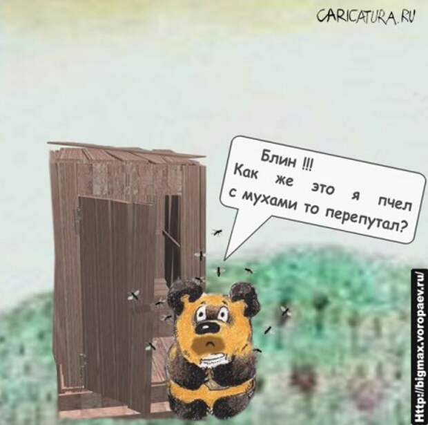 Карикатуры: Черный юмор