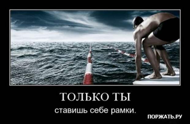 демотиваторы приколы