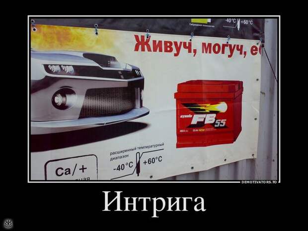Будьте настойчивы! 25