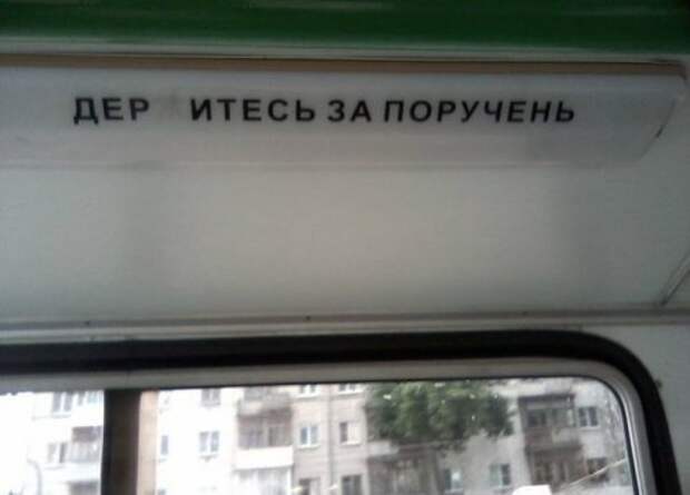 Прикольные картинки (35 шт)