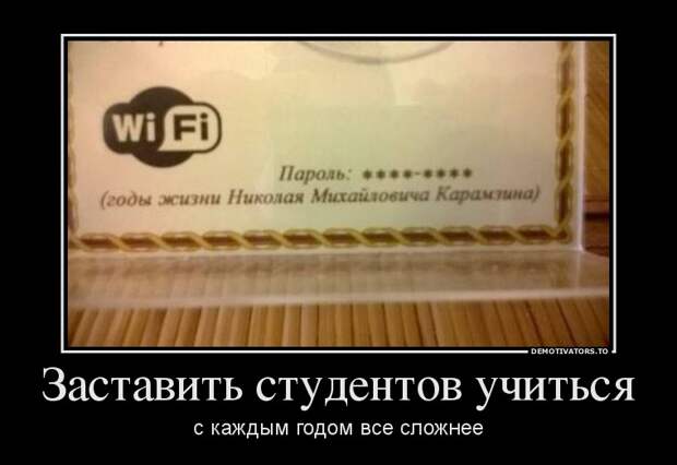 Демотиваторы демотиваторы