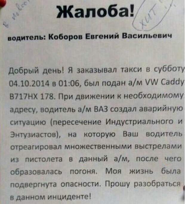 Немного автоприколов авто, автоприколы, прикол, юмор
