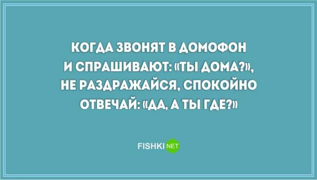 20 отличных открыток с советами на каждый день открытки, совет