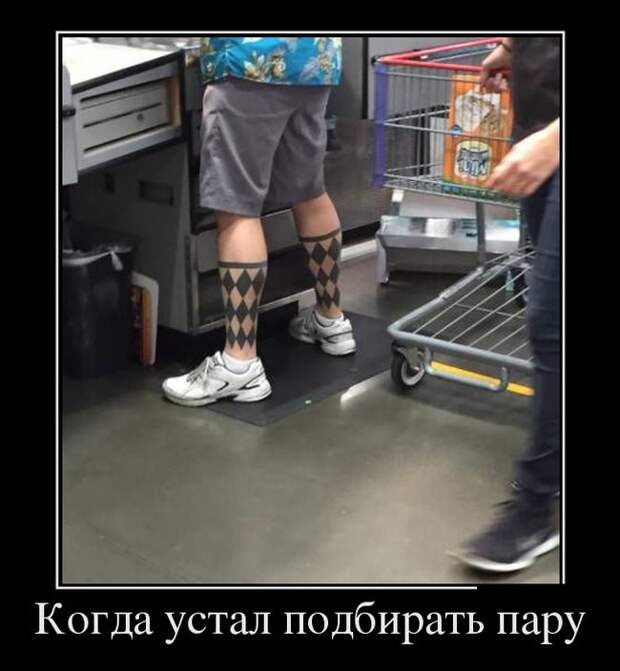 Демотиваторы (30 фото)