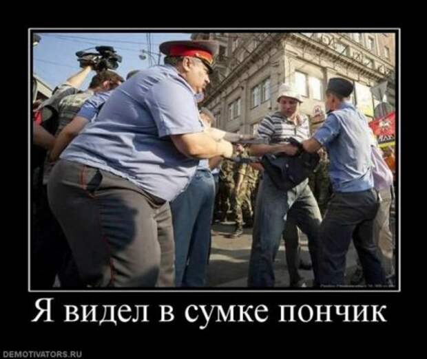 Демотиваторы смешные про нашу русскую реальность.