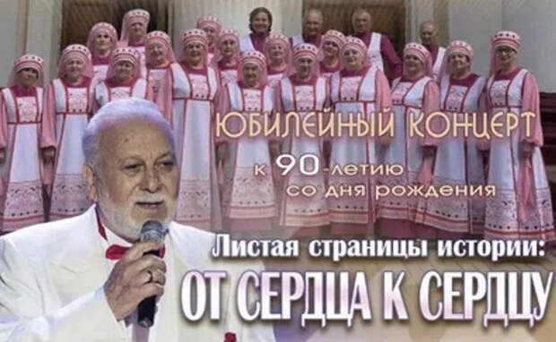 В Узловой Тульской области состоится концерт Бедроса Киркорова