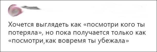 Ожидание и реальность