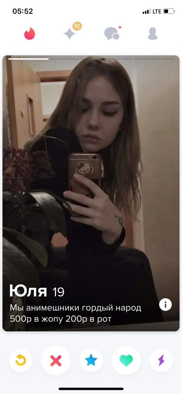 4. Жестко, но как есть