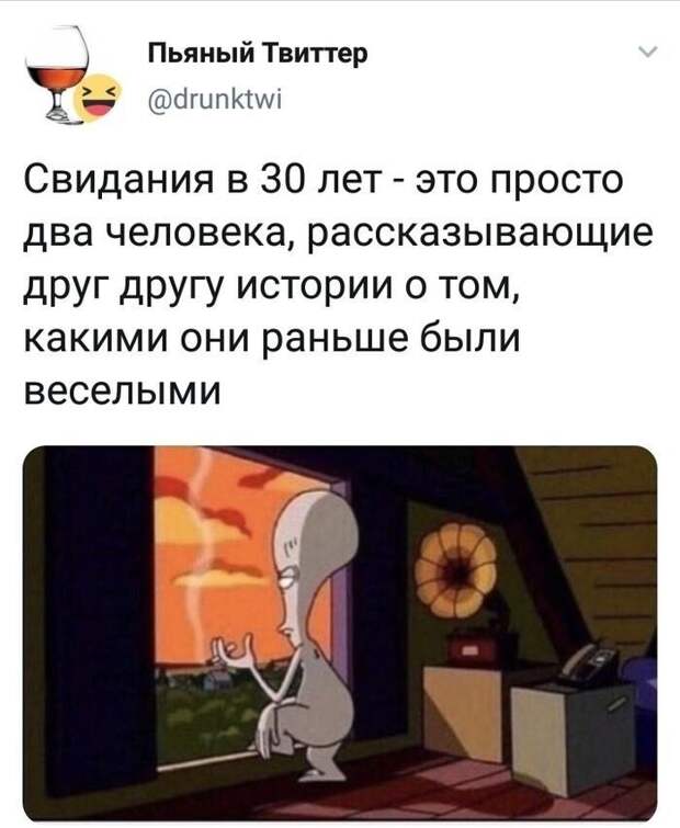 И после 30 И после 30