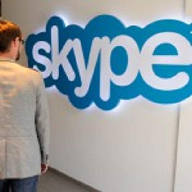 skype