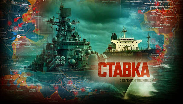 «В Британии истерика»: «Путин решился!» В Запорожье катастрофа – придётся отступить?: Новости СВО, военные сводки — интерактивная карта боевых действий на Украине, Карта СВО, война с Европой, на 10.04.26 г.