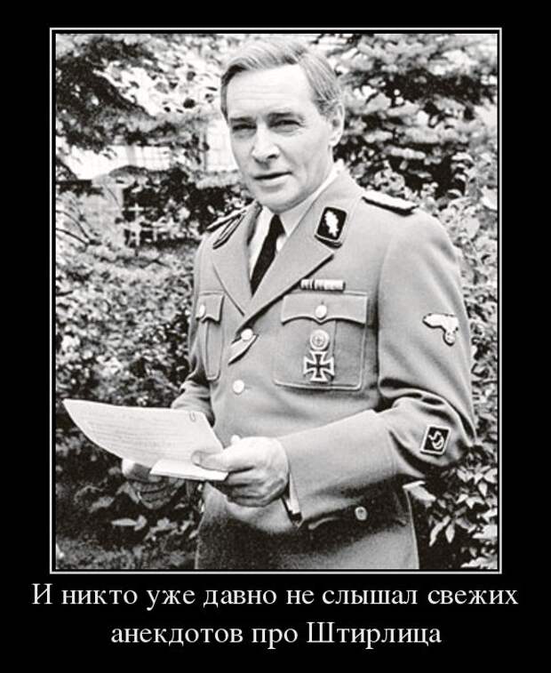Самодельные демотиваторы на тему "Теперь уже никто" Самодельные демотиваторы на тему "Теперь уже никто" никто, ссср, юмор