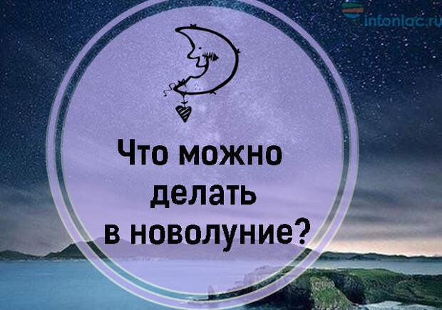 new-moon3.jpg