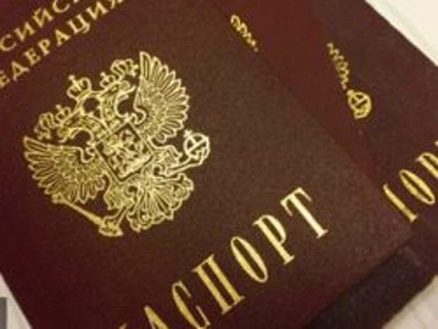 Новость на Newsland: Жители ЛНР и ДНР могут вскоре получить паспорта РФ