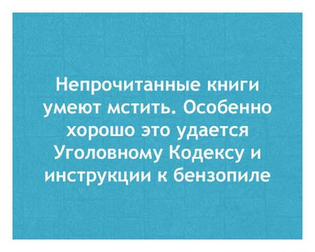 Подборка прикольных фото №1150 (94 фото)