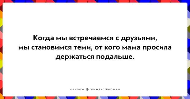 20 открыток о дружбе, которая с годами становится крепче