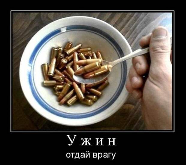 Демотиваторы (30 фото)