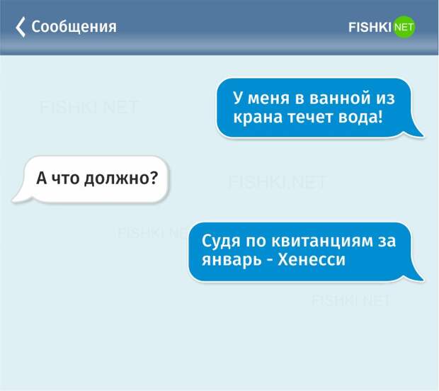 17.  россия, смс, юмор