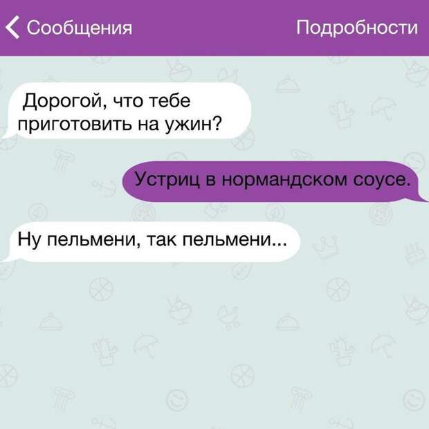 23 жизненные СМС смс, юмор