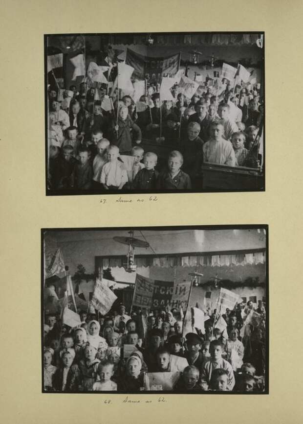 4 Первый советский детский дом. 1918 год 4 Первый советский детский дом. 1918 год