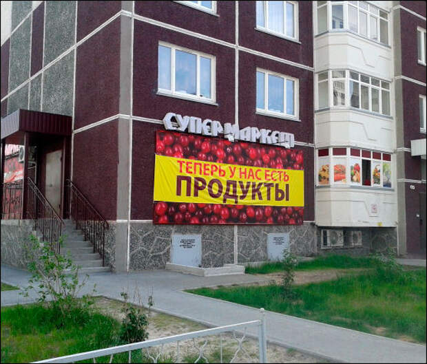 Прикольные надписи и объявления объявления.надписи, юмор