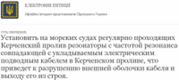 Мольба о теракте Мольба о теракте