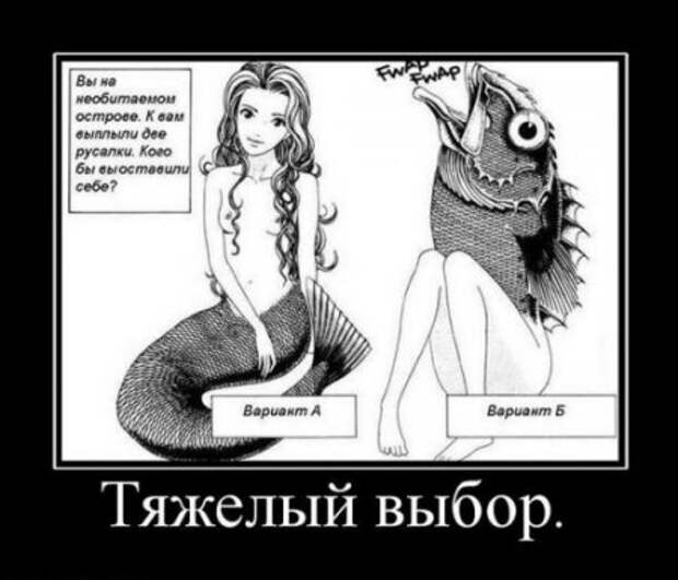 Демотиваторы про девушек.