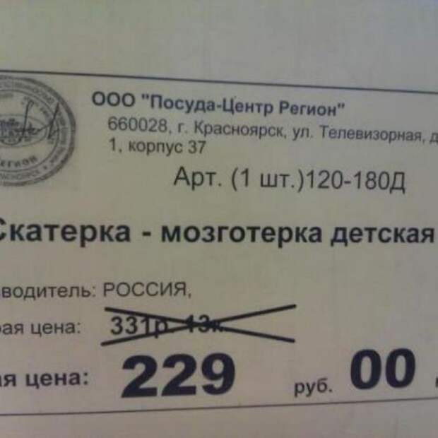 Народный креатив и прикольные объявления (40 фото) Народный креатив и прикольные объявления (40 фото)